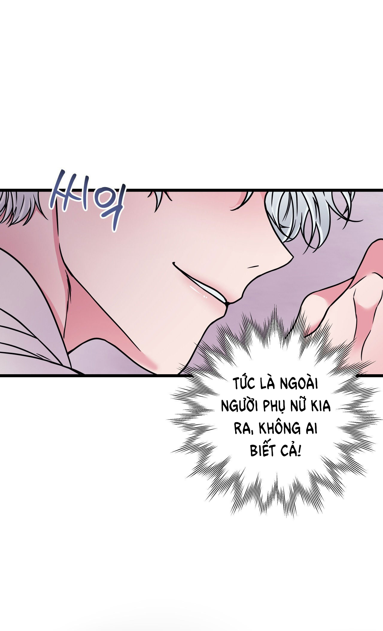 [18+] Anh Trai Đã Thay Đổi Chapter 14.1 - Page 24