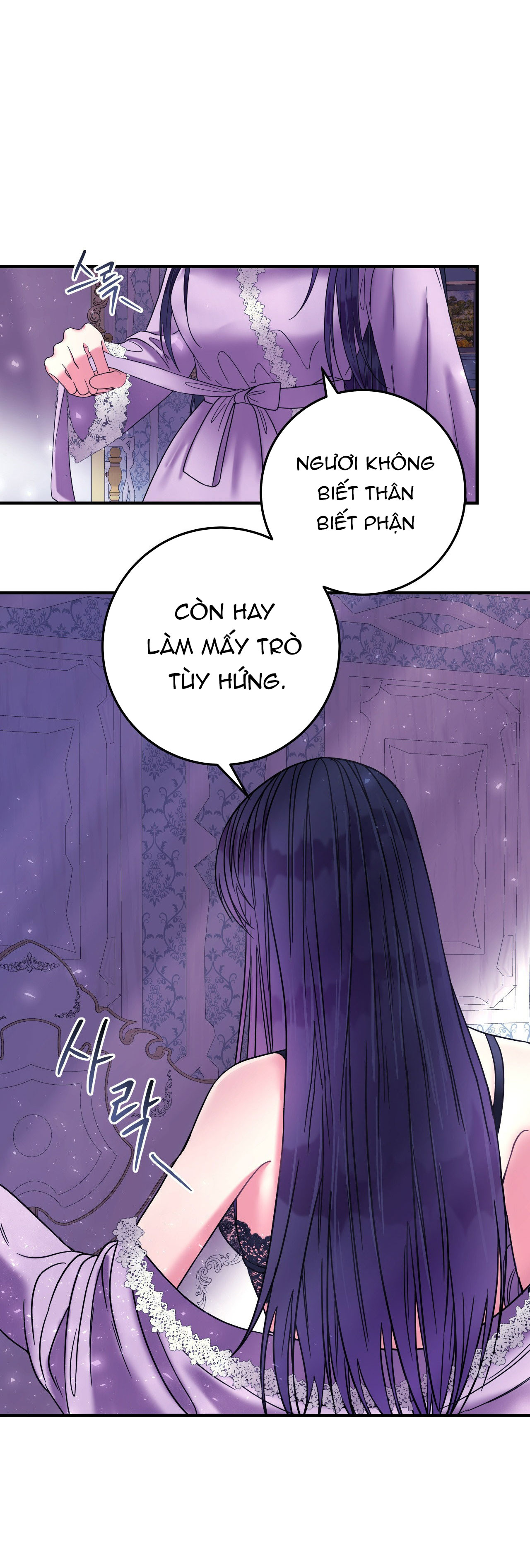 [18+] Anh Trai Đã Thay Đổi Chapter 17.2 - Page 4