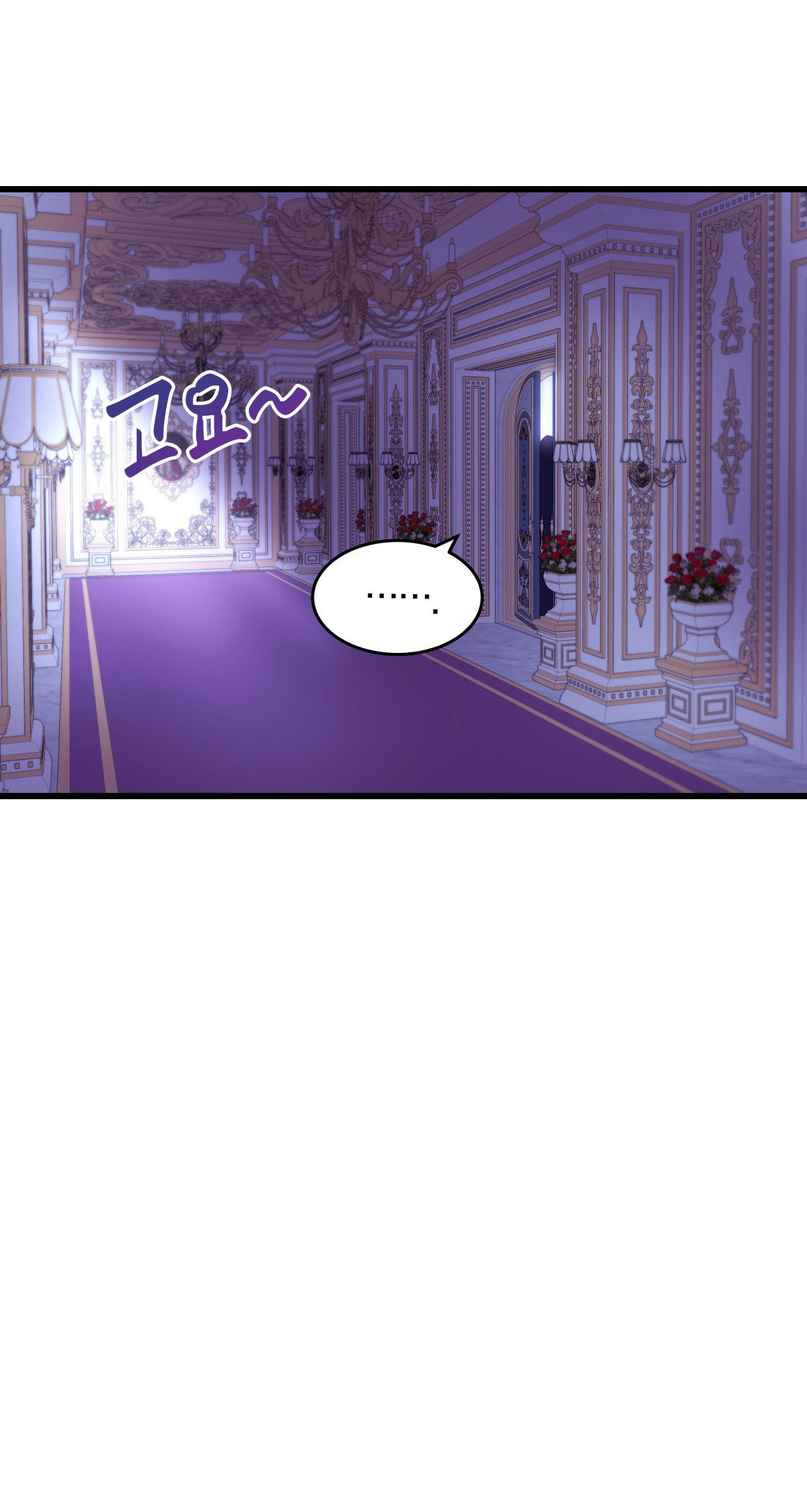 [18+] Anh Trai Đã Thay Đổi Chapter 3.2 - Page 13