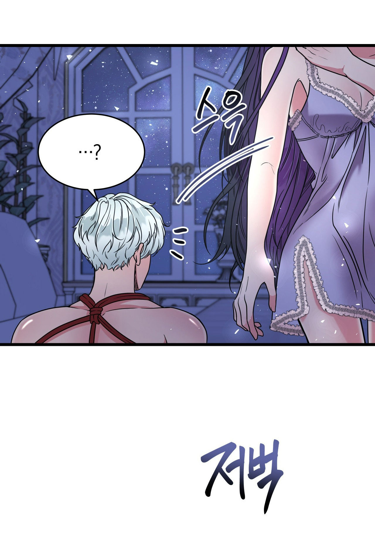 [18+] Anh Trai Đã Thay Đổi Chapter 4.1 - Page 29