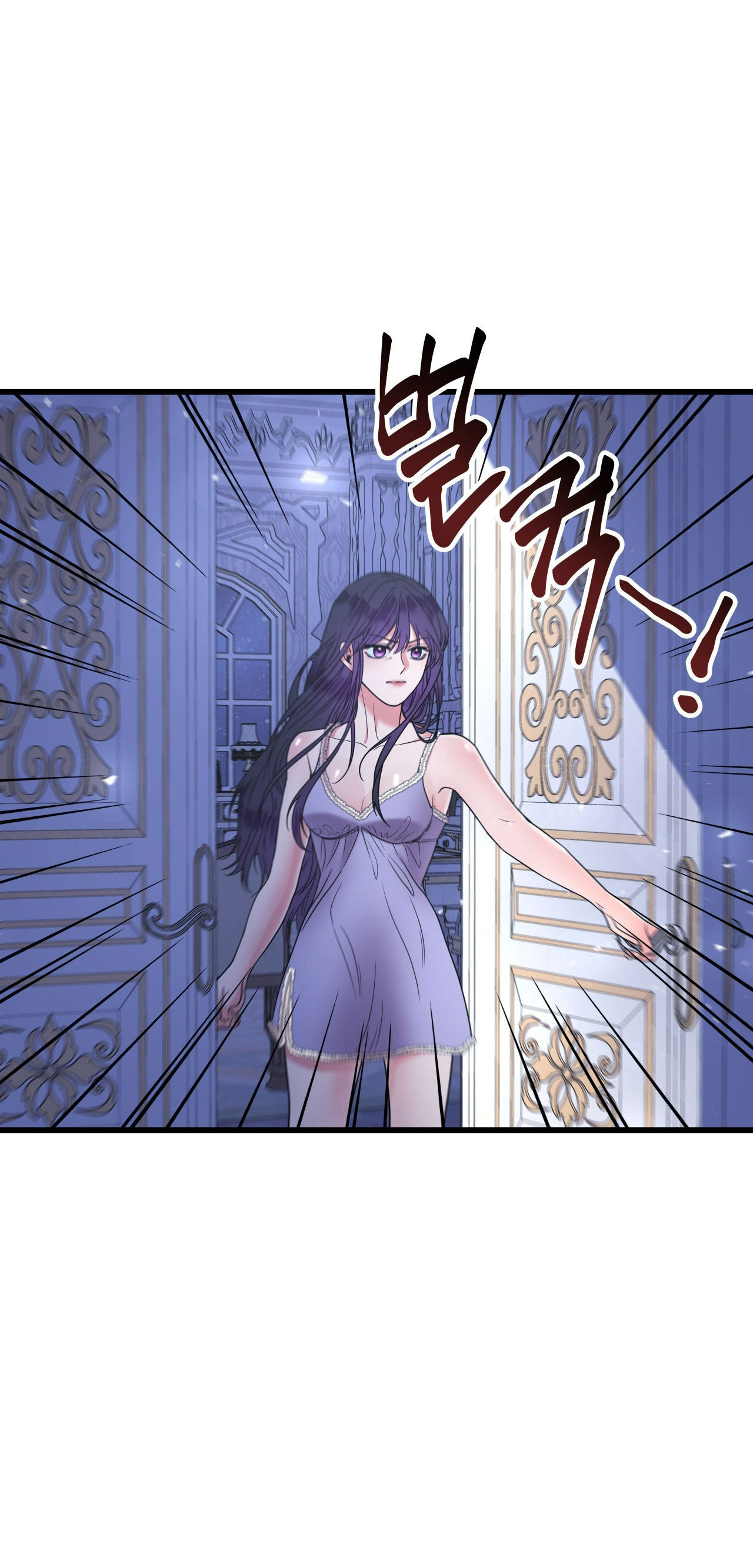 [18+] Anh Trai Đã Thay Đổi Chapter 4.1 - Page 32