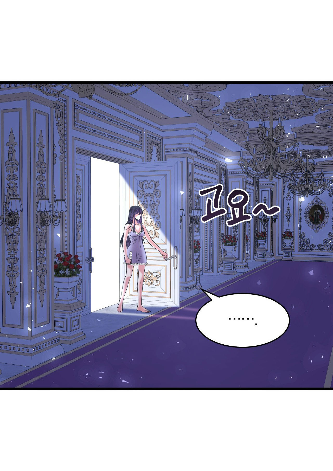 [18+] Anh Trai Đã Thay Đổi Chapter 4.1 - Page 33