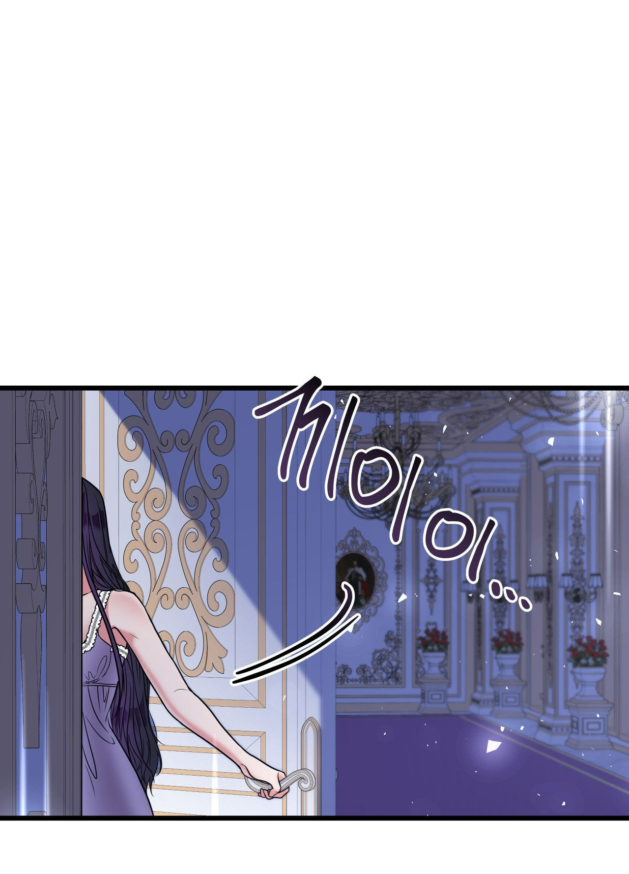 [18+] Anh Trai Đã Thay Đổi Chapter 4.1 - Page 34