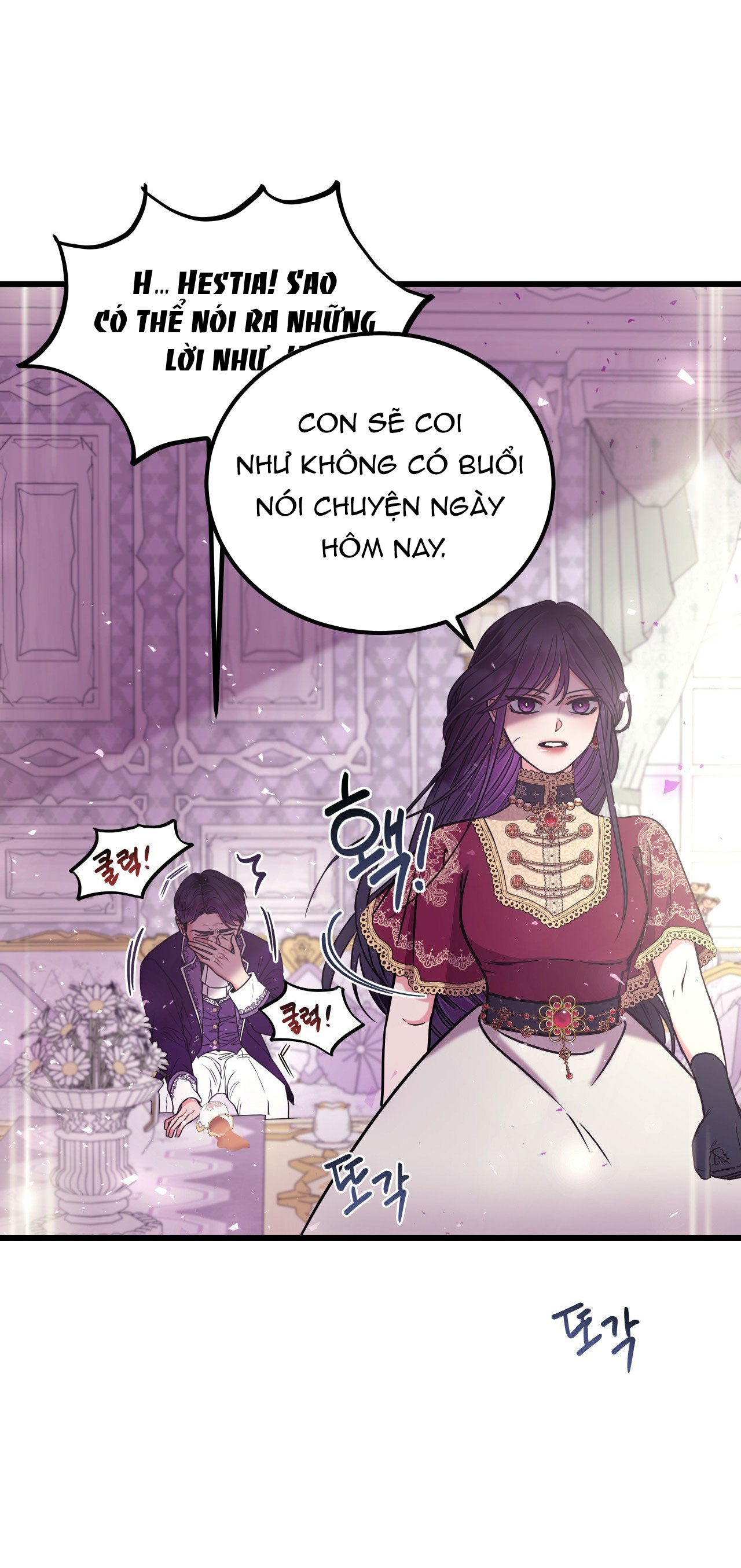 [18+] Anh Trai Đã Thay Đổi Chapter 5.1 - Page 26