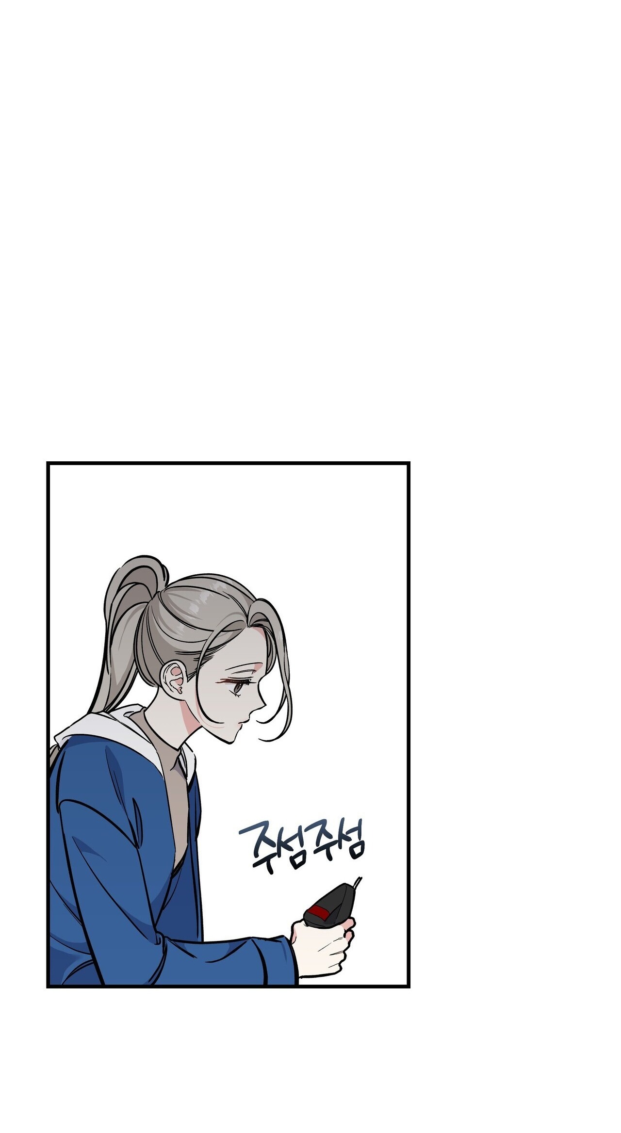 [18+] Cảm Lạnh Chapter 10.1 - Page 6