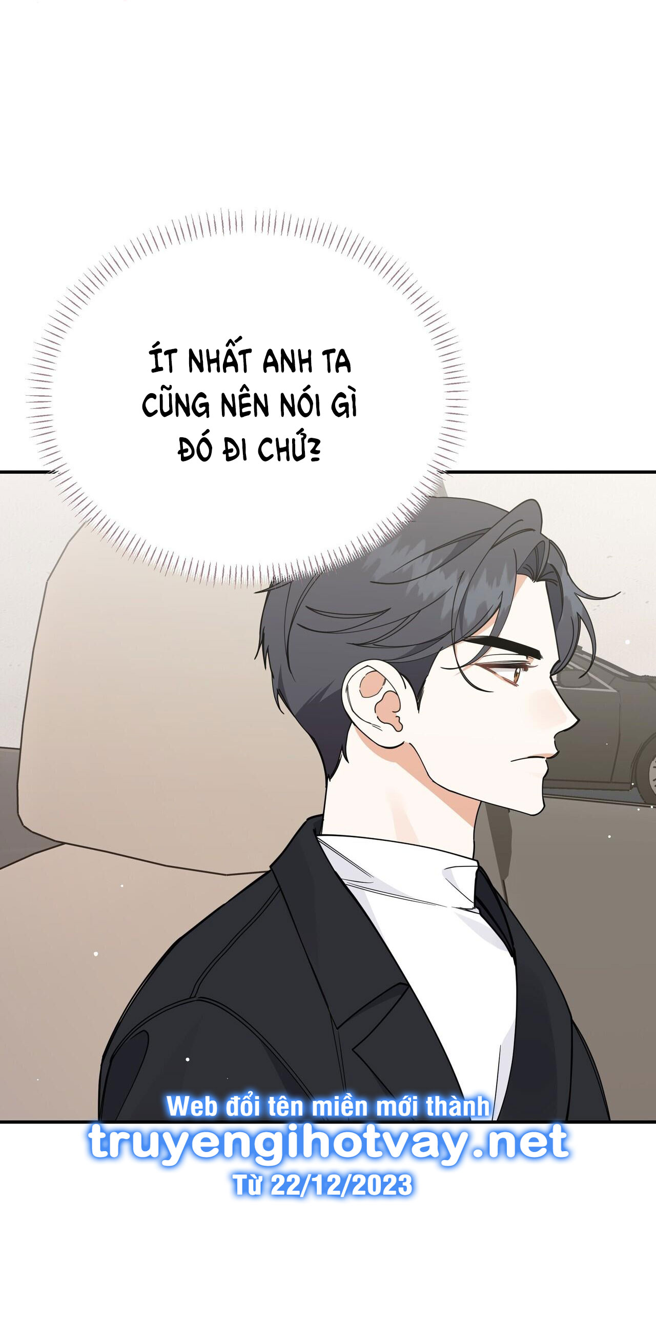 [18+] Cảm Lạnh Chapter 17.2 - Page 17