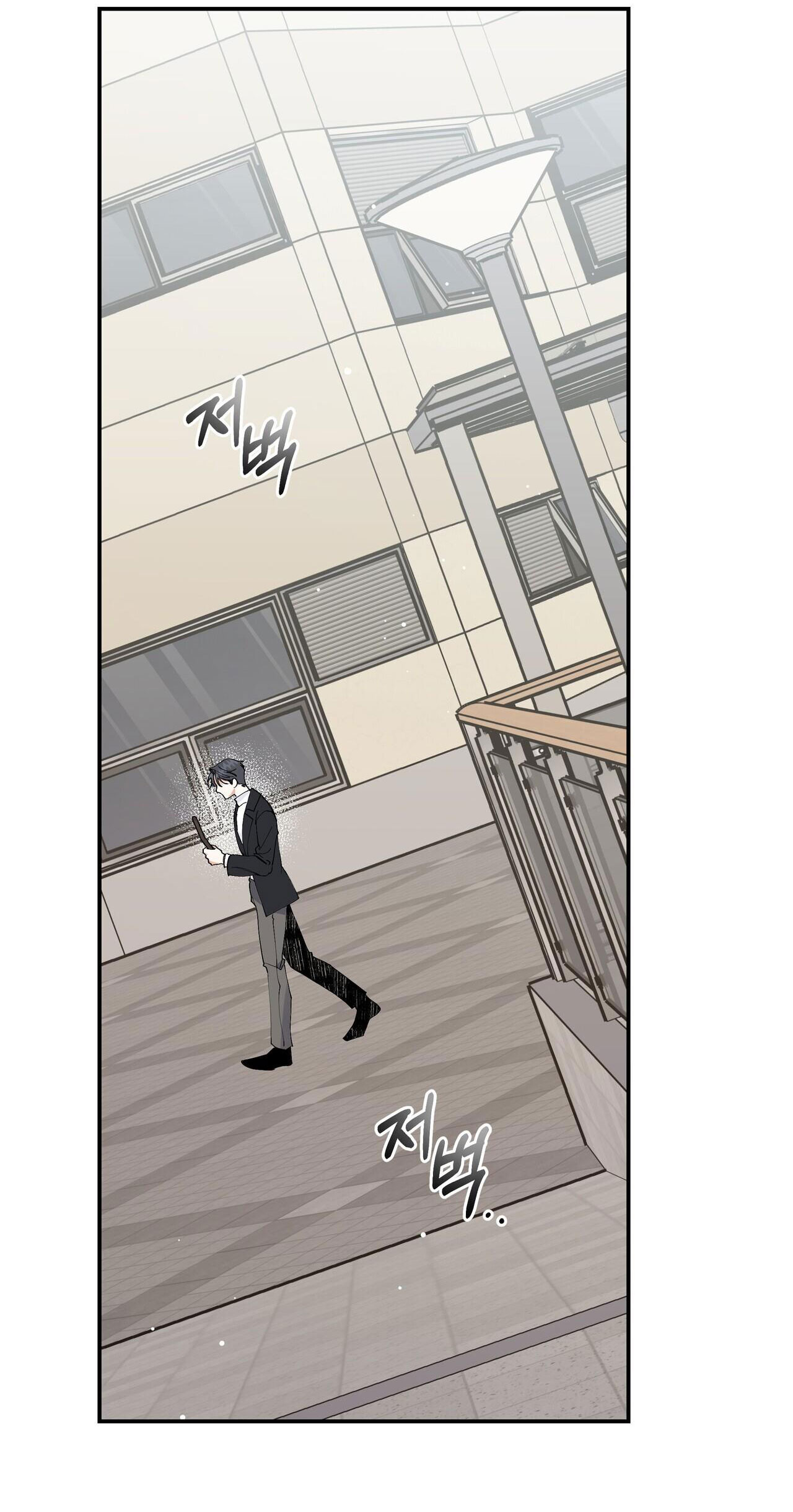 [18+] Cảm Lạnh Chapter 17.2 - Page 43