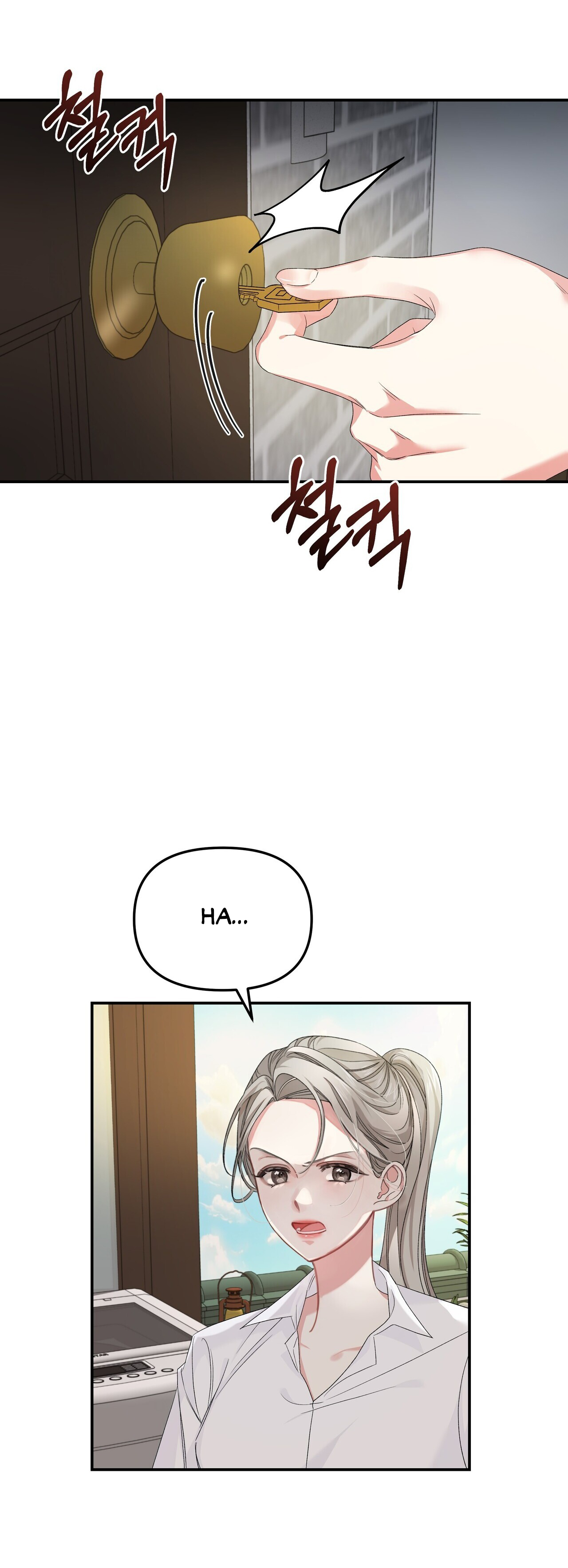 [18+] Cảm Lạnh Chapter 2.1 - Page 4