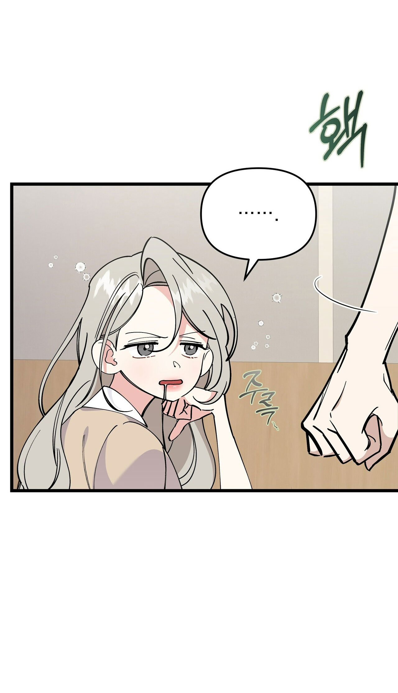 [18+] Cảm Lạnh Chapter 21.1 - Page 17