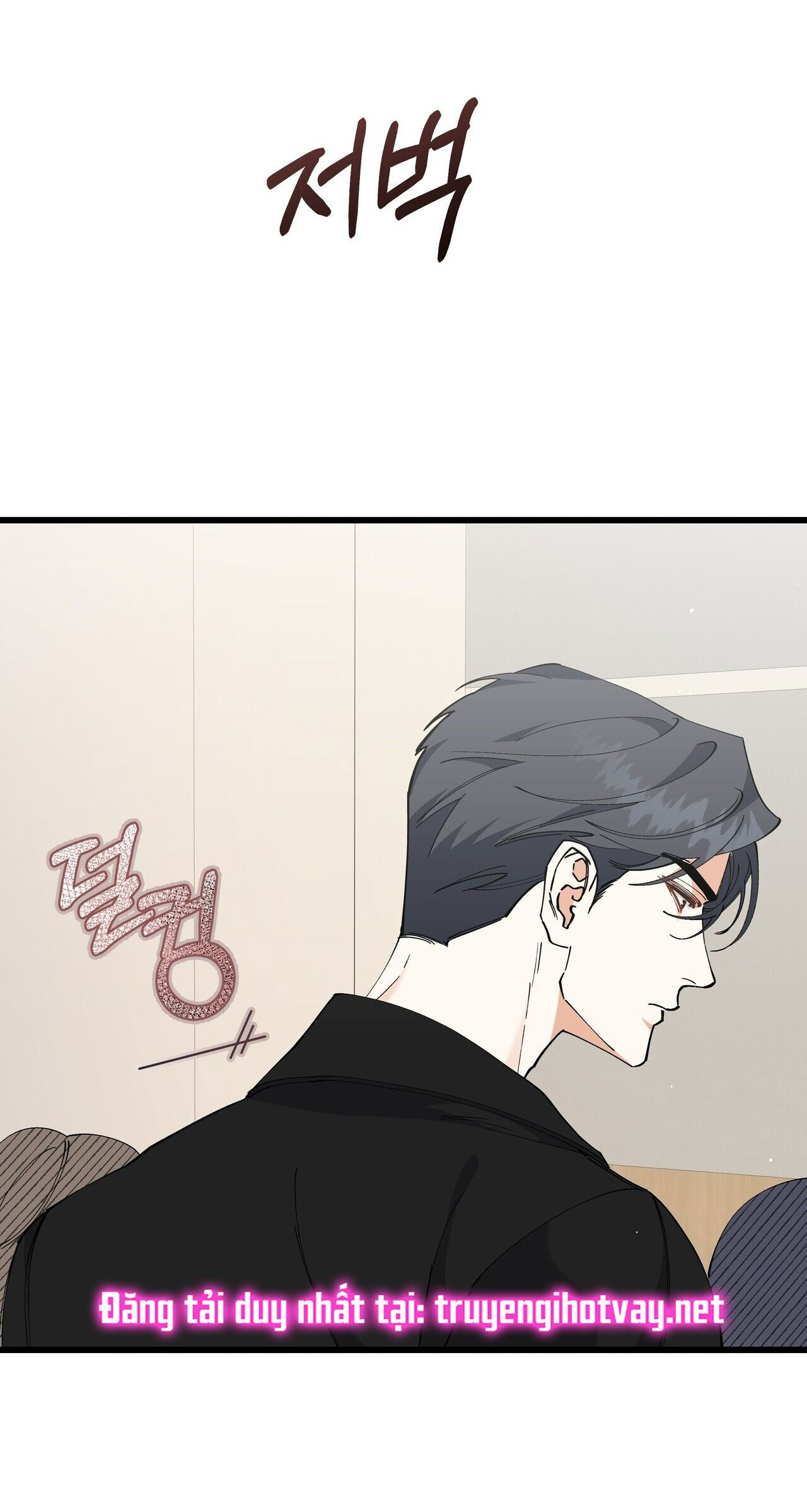 [18+] Cảm Lạnh Chapter 21.1 - Page 23