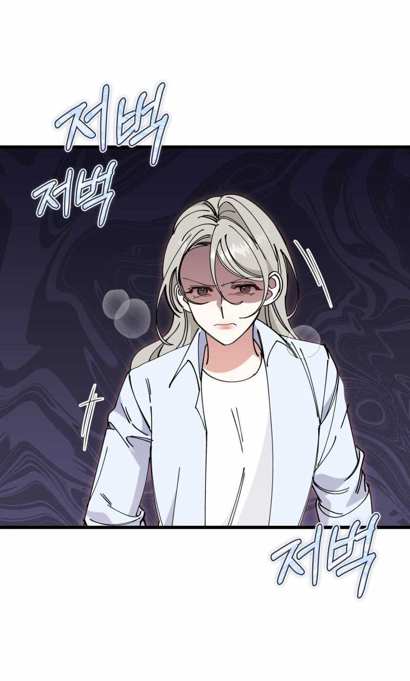 [18+] Cảm Lạnh Chapter 23.2 - Page 22