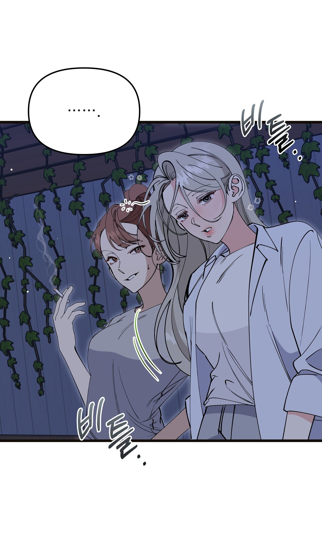 [18+] Cảm Lạnh Chapter 25.1 - Page 11