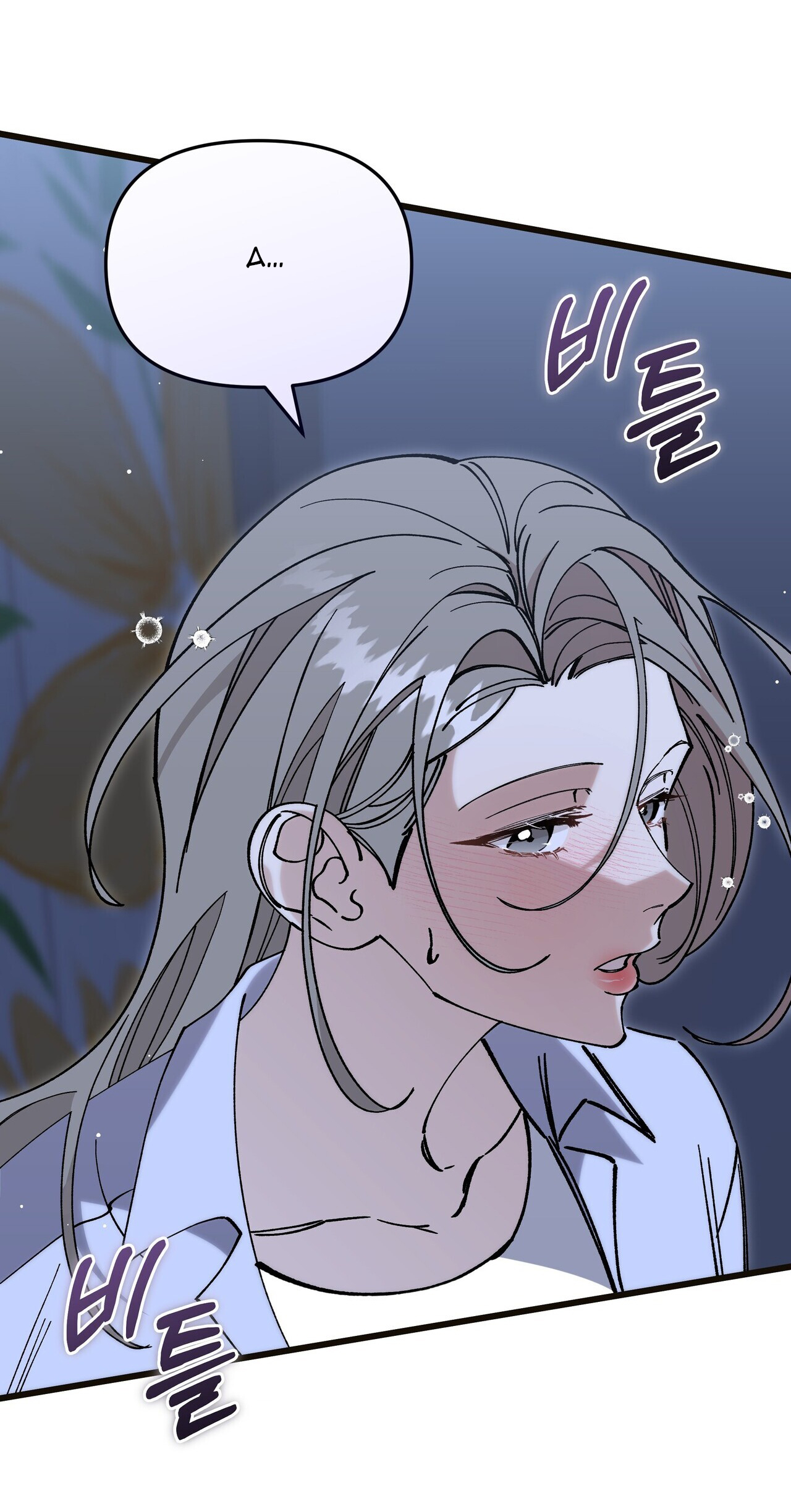 [18+] Cảm Lạnh Chapter 25.2 - Page 5