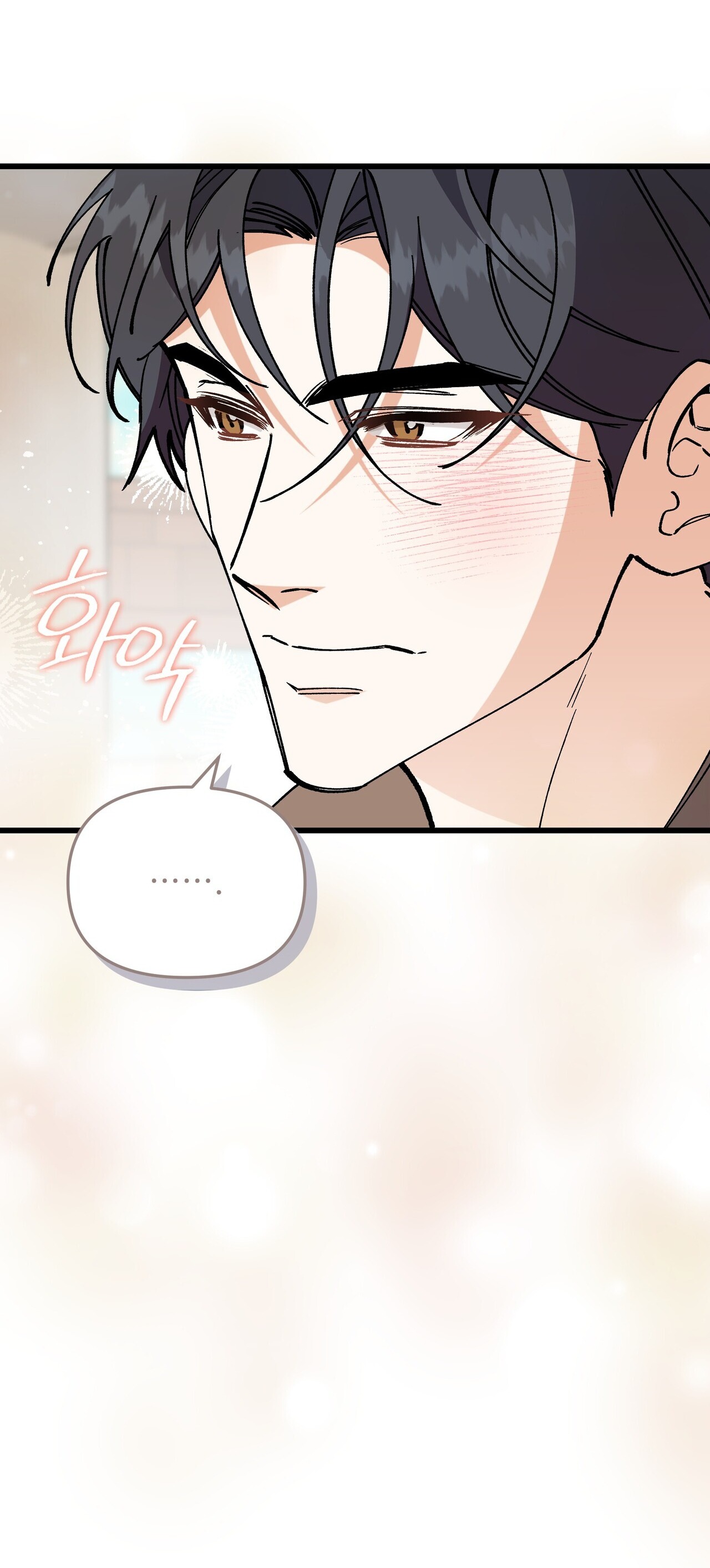 [18+] Cảm Lạnh Chapter 26.1 - Page 27