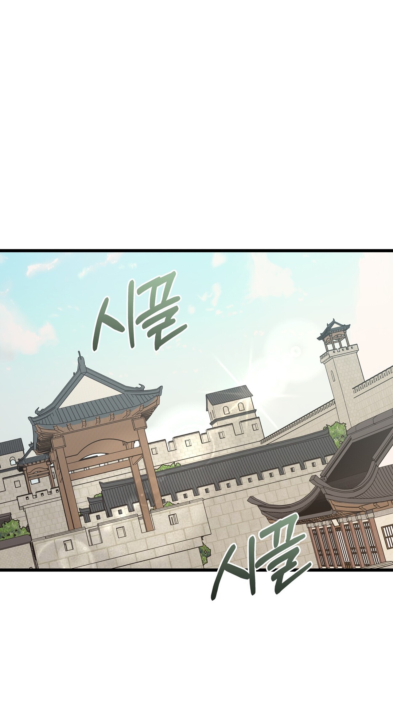 [18+] Cảm Lạnh Chapter 26.1 - Page 29