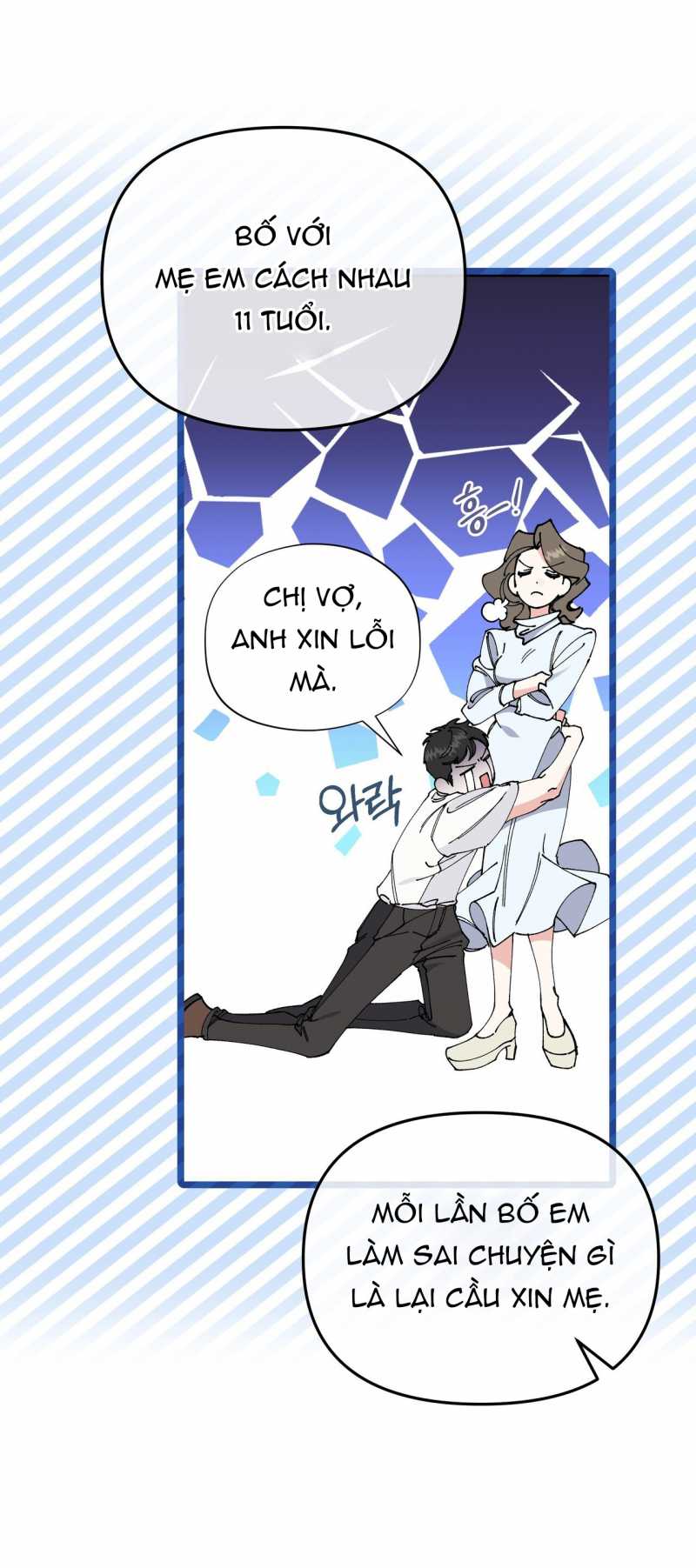 [18+] Cảm Lạnh Chapter 27.2 - Page 10