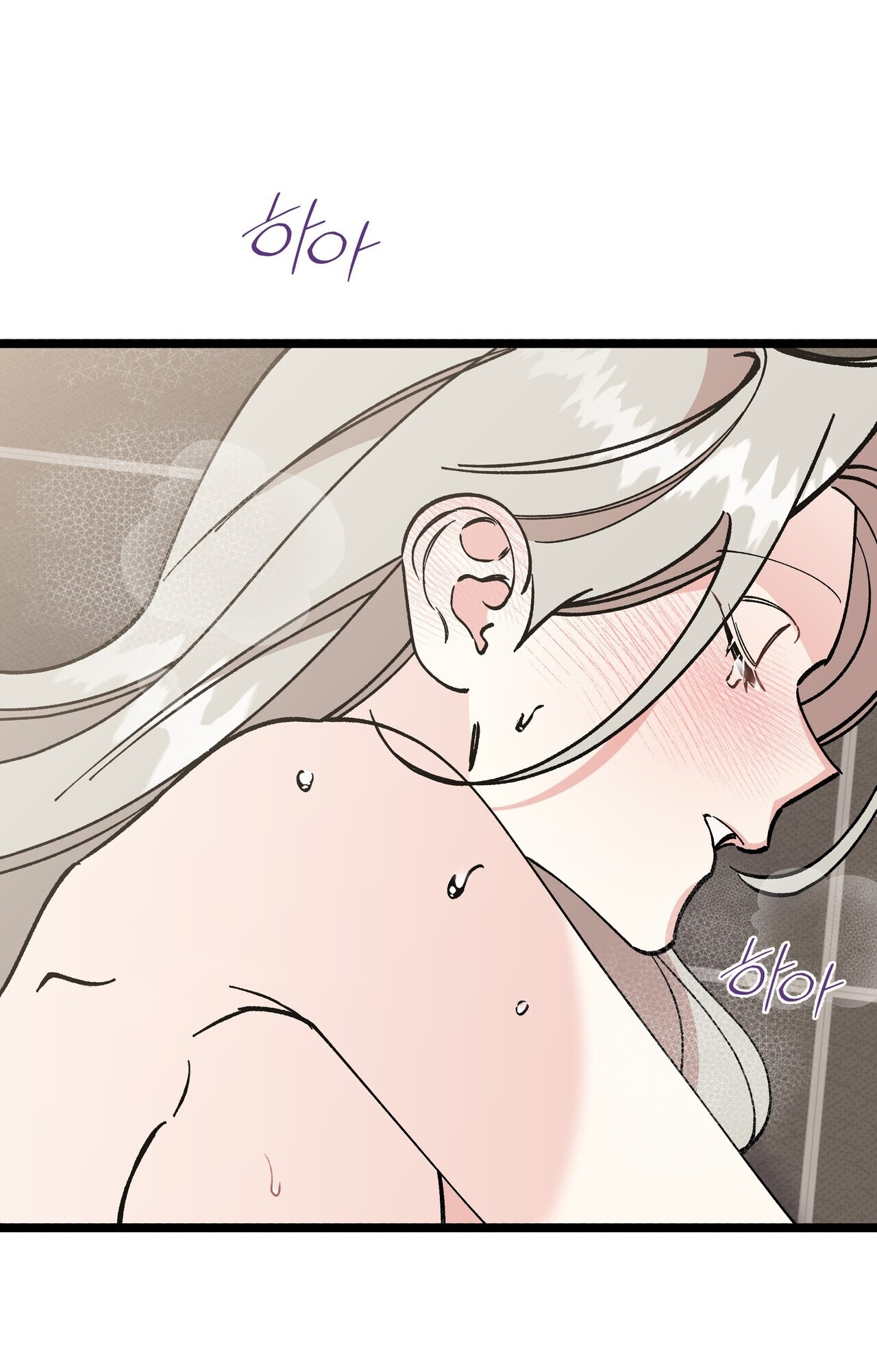 [18+] Cảm Lạnh Chapter 28.2 - Page 25