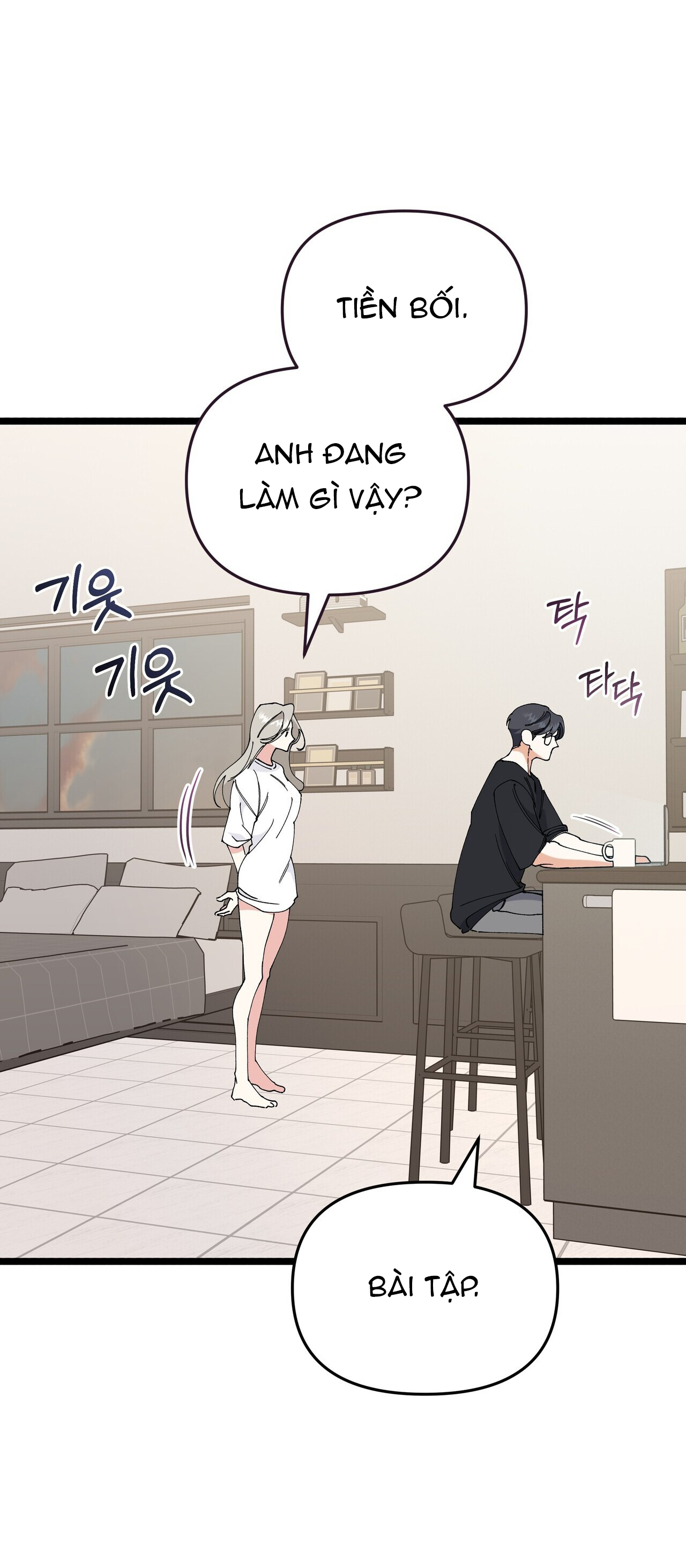 [18+] Cảm Lạnh Chapter 28.2 - Page 32