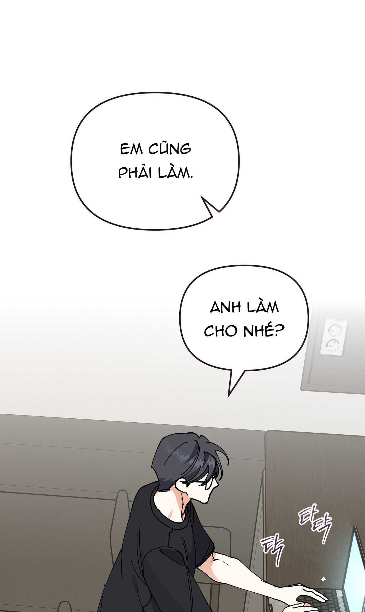 [18+] Cảm Lạnh Chapter 28.2 - Page 33