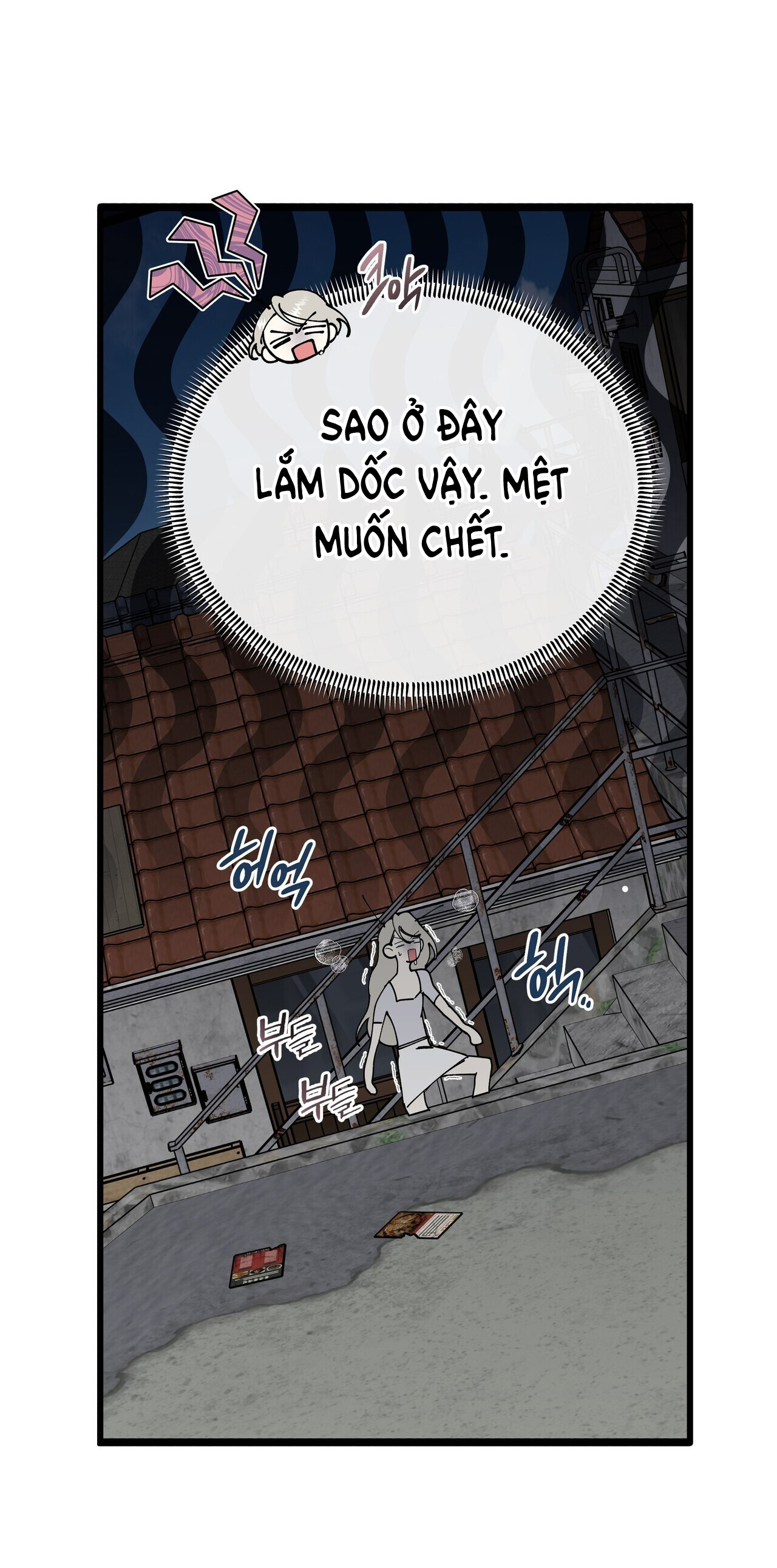 [18+] Cảm Lạnh Chapter 29.2 - Page 29