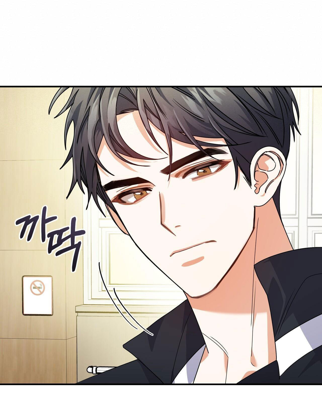 [18+] Cảm Lạnh Chapter 4.2 - Page 13