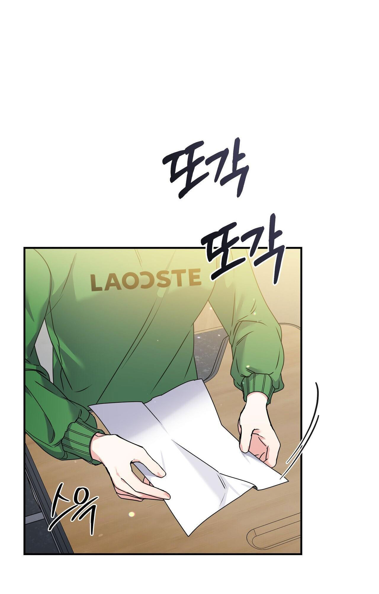 [18+] Cảm Lạnh Chapter 4.2 - Page 18