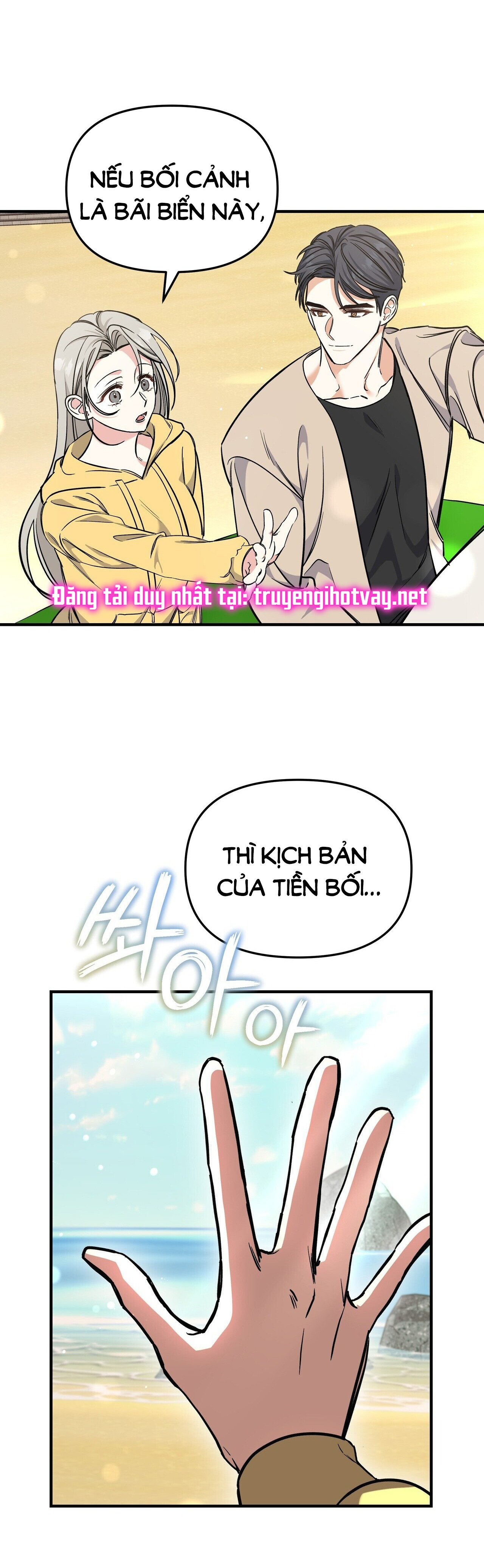 [18+] Cảm Lạnh Chapter 8.2 - Page 18