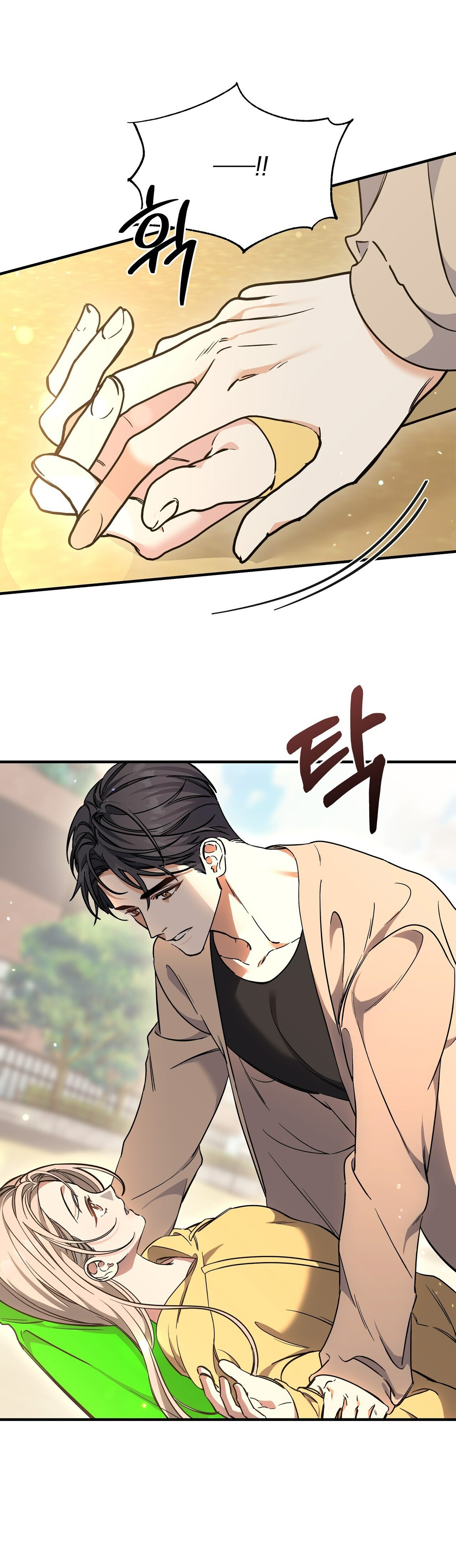 [18+] Cảm Lạnh Chapter 8.2 - Page 23