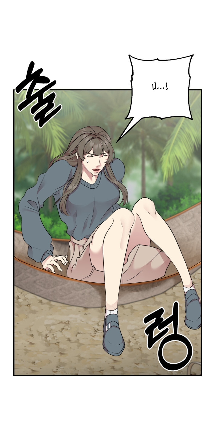 [18+] Chuyển Phát Nhanh Hongkong Chapter 19.2 - Page 14