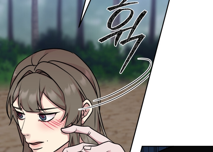 [18+] Chuyển Phát Nhanh Hongkong Chapter 21.2 - Page 75