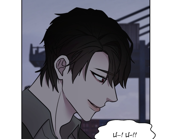 [18+] Chuyển Phát Nhanh Hongkong Chapter 5.2 - Page 41