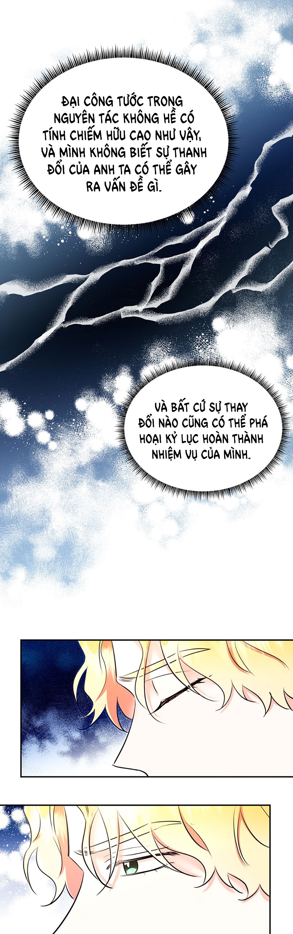 [18+] Cuộc Đời Bí Ẩn Của Đại Công Tước Phu Nhân Phản Diện Chapter 24.1 - Page 9