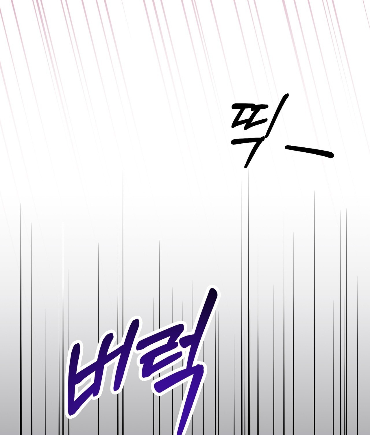 [18+] Cướp Dâu Chapter 16.2 - Page 34