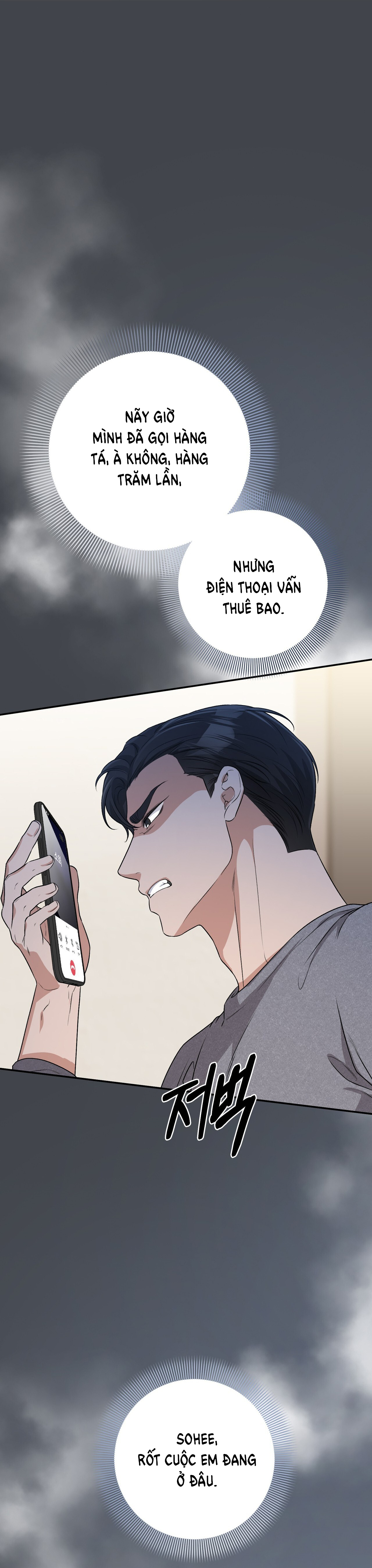 [18+] Cướp Dâu Chapter 29.2 - Page 5