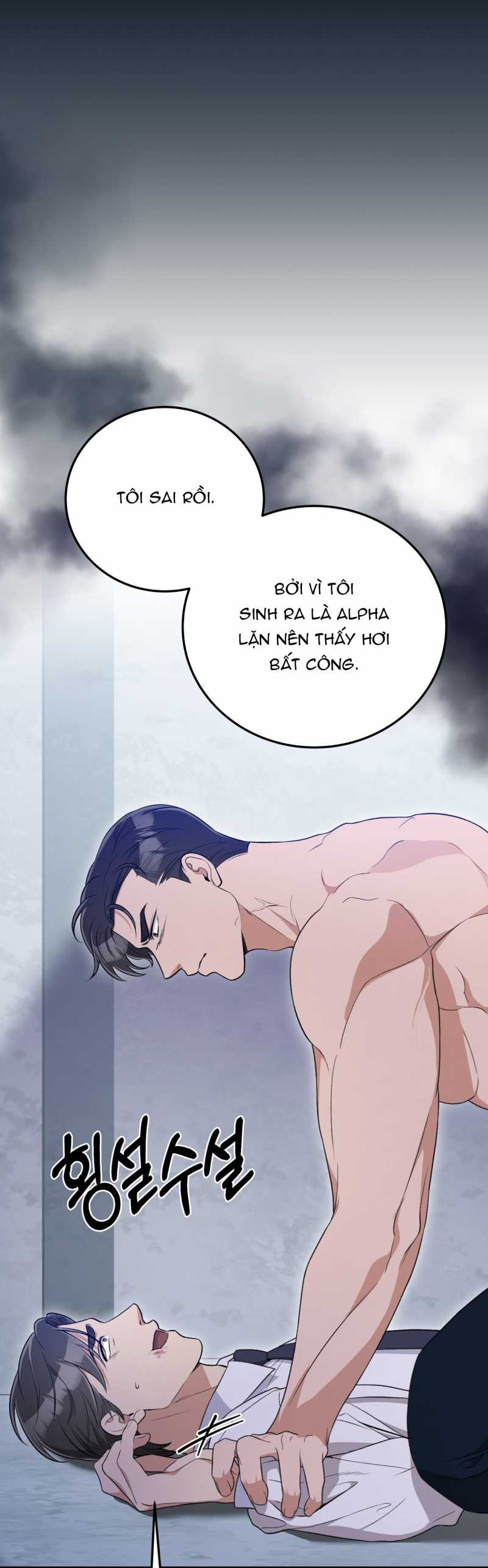 [18+] Cướp Dâu Chapter 31.1 - Page 15