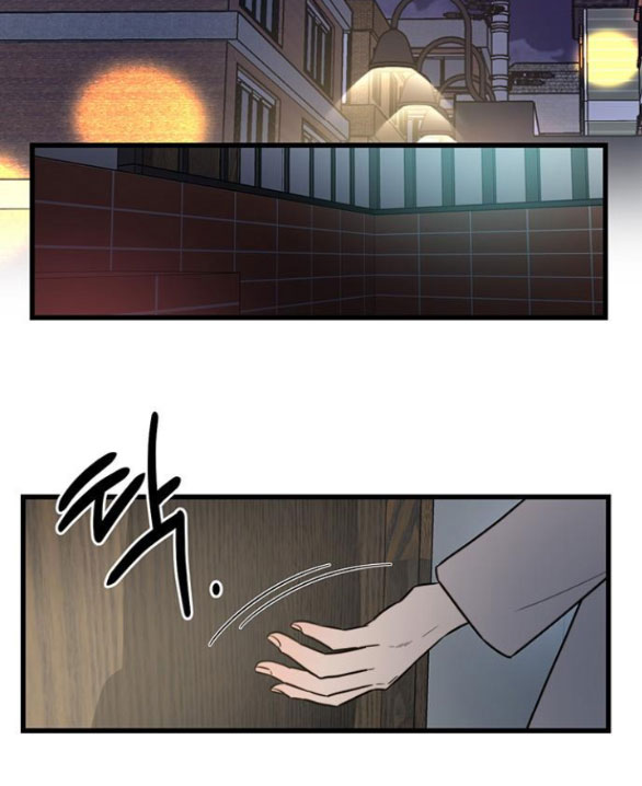 [18+] Dục Vọng Tao Nhã Chapter 13.2 - Page 27