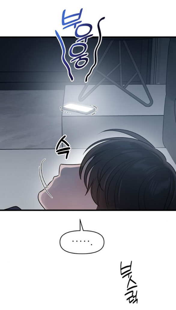 [18+] Dục Vọng Tao Nhã Chapter 19.1 - Page 7