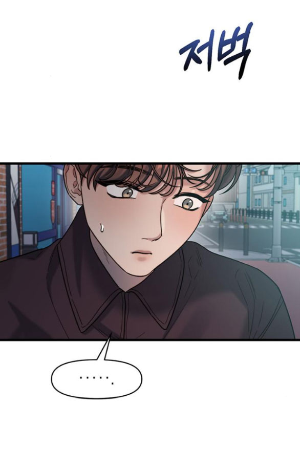 [18+] Dục Vọng Tao Nhã Chapter 20.2 - Page 9