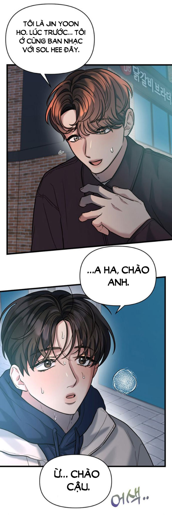 [18+] Dục Vọng Tao Nhã Chapter 20.2 - Page 19