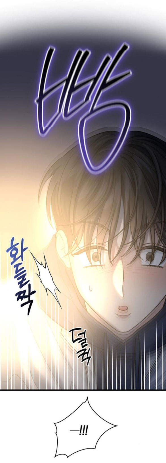 [18+] Dục Vọng Tao Nhã Chapter 23.2 - Page 8