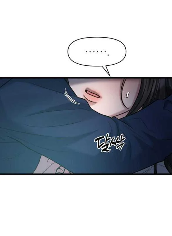 [18+] Dục Vọng Tao Nhã Chapter 24.2 - Page 16