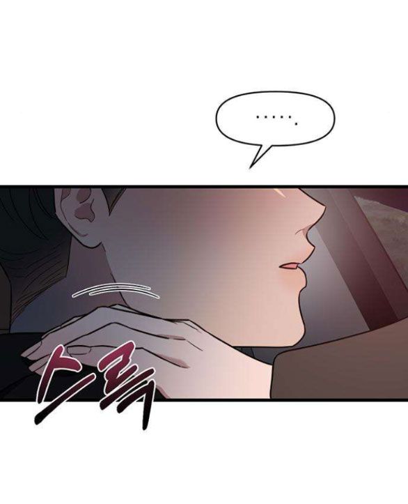 [18+] Dục Vọng Tao Nhã Chapter 5.2 - Page 15