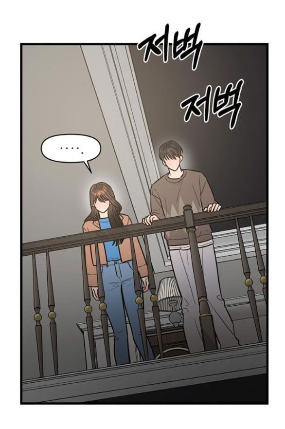 [18+] Dục Vọng Tao Nhã Chapter 7.2 - Page 7