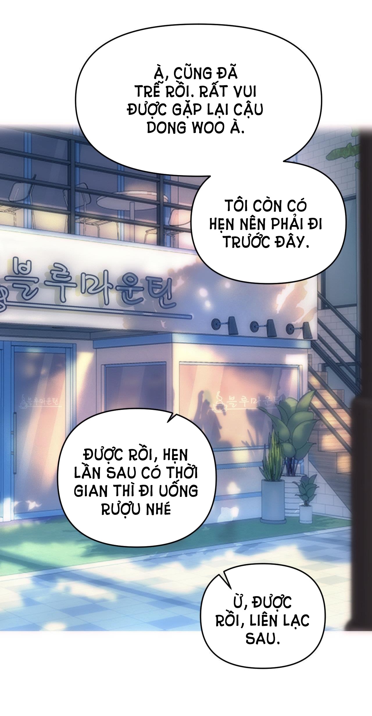 [18+] Gái Có Chồng Ở Thành Phố Mới Chapter 4.1 - Page 26