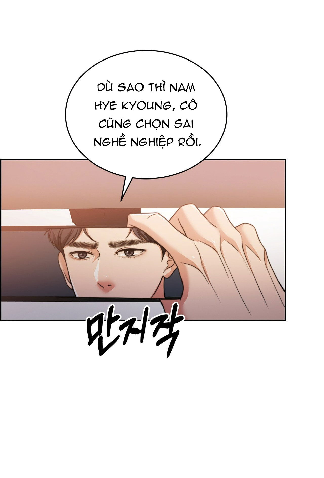 [18+] Hợp Đồng Mang Thai Chapter 18.1 - Page 9