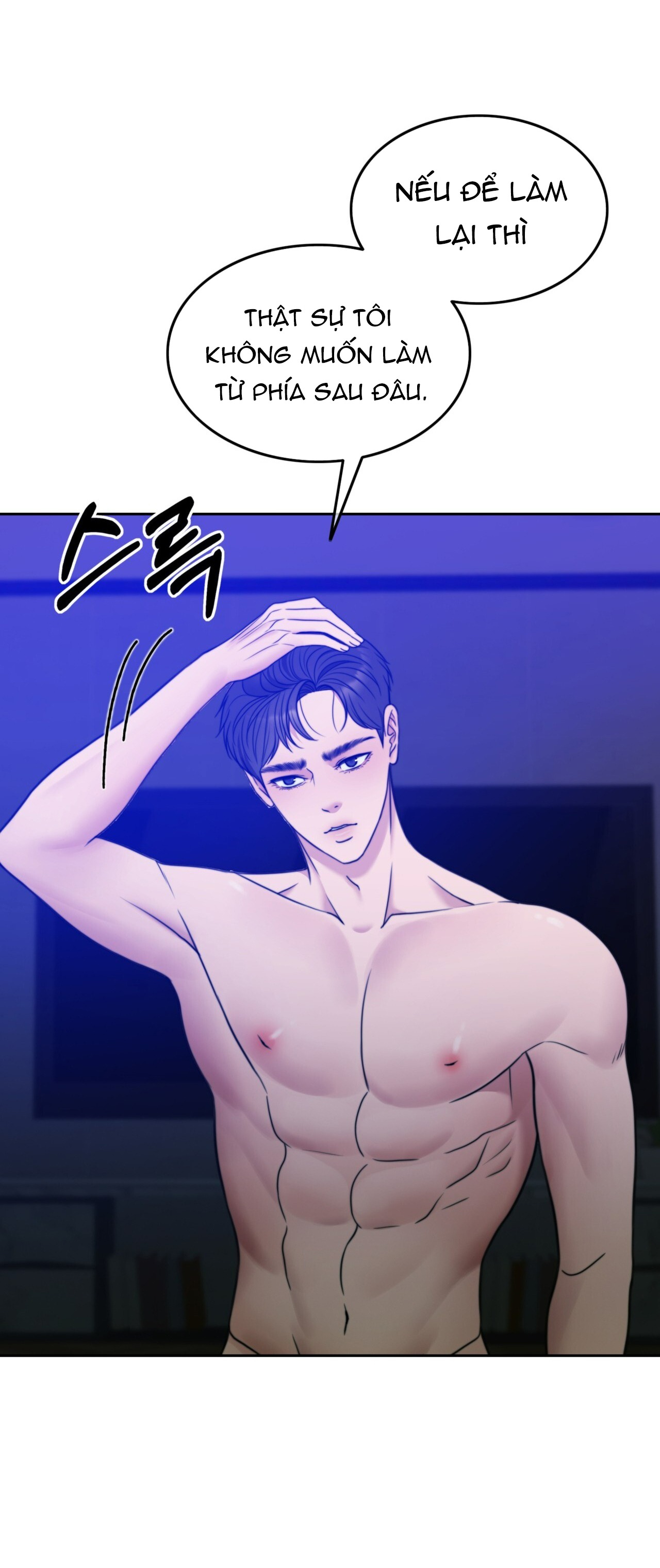 [18+] Hợp Đồng Mang Thai Chapter 9.2 - Page 19