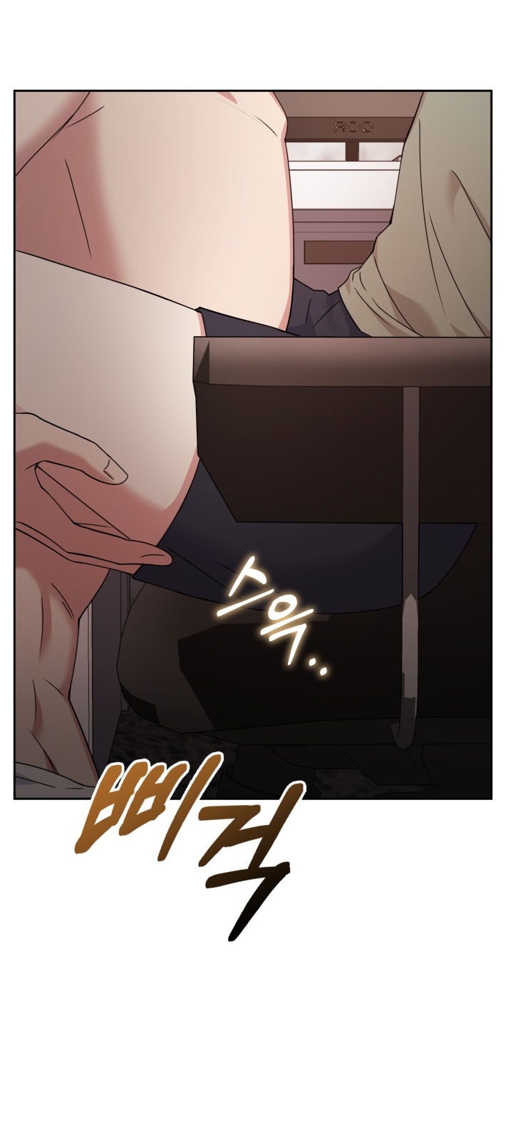 [18+] In The Cage Chapter 11.2 - Page 32