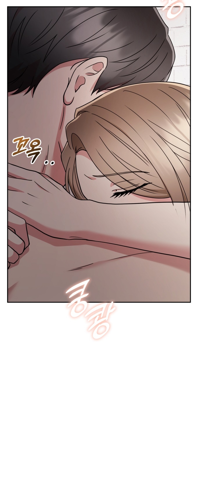 [18+] In The Cage Chapter 12.2 - Page 13