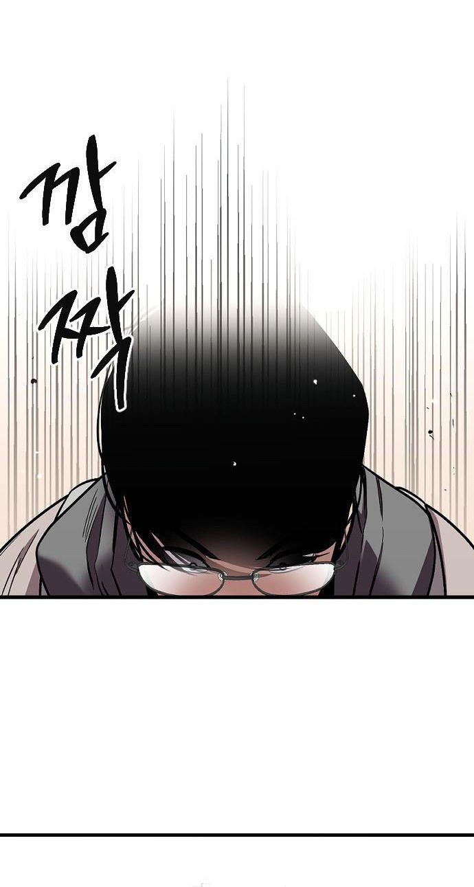 [18+] Nari Ở Nhà Đối Diện Chapter 8.1 - Page 24