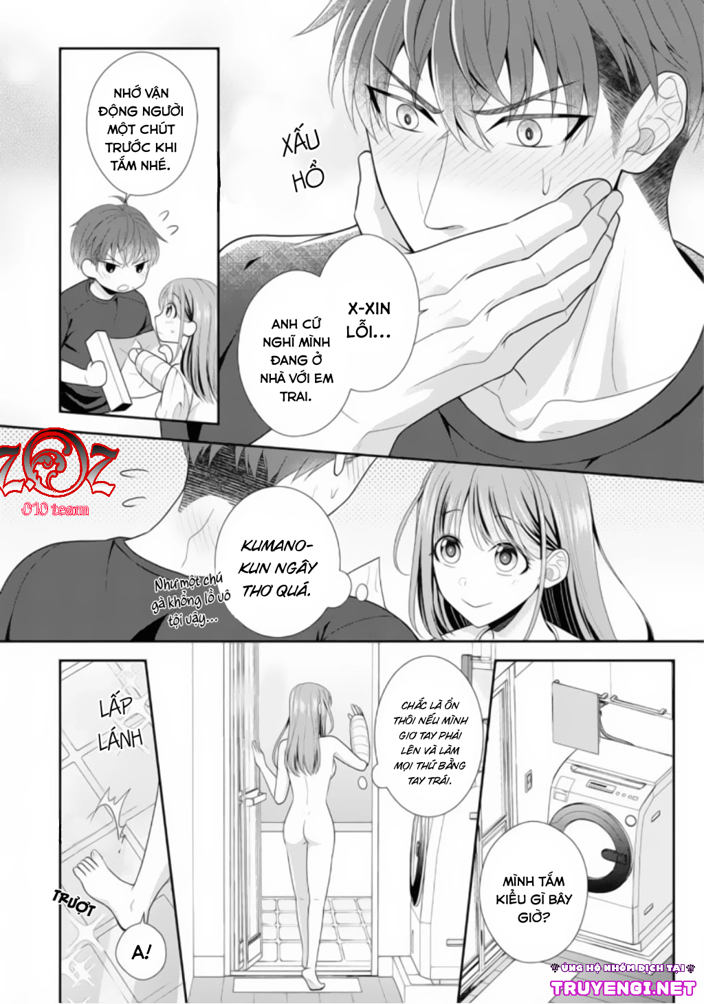 (18+) Ngài Cảnh Sát, Thật Là Thú Tính! Chapter 1 - Page 17